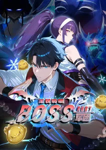 纸上江湖武侠漫改剧在线观看